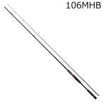  Daiwa 26 over там SX 106MHB heavy штекер Bait модель возвращенный товар вид другой A