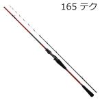 ダイワ 24 アナリスターライトアジ 165テク 8：2調子  返品種別A