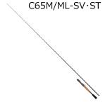 ダイワ 26 スティーズ C65M/ ML-SV・ST 26スペクター Feel The ACTION  返品種別A