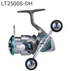 ダイワ 25 エメラルダス AIR LT2500S-DH  返品種別A