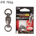  Daiwa D вертлюг SS BB low кольцо одиночный (6 номер / в среднем интенсивность 76kg)4 штук |3 день ~6 день . отгрузка | возвращенный товар вид другой A