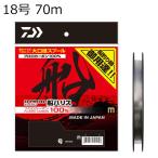 ダイワ ディーフロン船ハリス 18号 70m (ナチュラル)  返品種別B