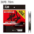 ダイワ ディーフロン船ハリス 30号 70m (ナチュラル)  返品種別B