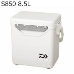 ダイワ ミニクール2 S850 8.5L (ホワイトブラック)  返品種別A