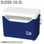 ダイワ ミニクール2 S1050 10.5L (ダークブルー)  返品種別A