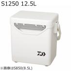 ダイワ ミニクール2 S1250 12.5L (ホワイトブラック)  返品種別A