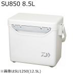 ダイワ ミニクール2 SU850 8.5L (ホワイトシルバー)  返品種別A