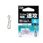 ダイワ イージースナップ 強軸 速攻 Sサイズ 9個 (強度4.5kg) 返品種別A