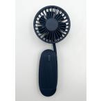 HYAY|ヒヤイ 携帯扇風機 (ネイビー) 75204005 返品種別A