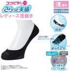  Okamoto ( женский ) здесь pita.... реальный чувство одноцветный . надеть обувь круг плетеный ( черный * размер :23~25cmm) возвращенный товар вид другой A