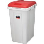 トラスコ中山 Rジョイント分別ボックス 45L フタ色レッド(赤色) トラスコ中山 TRJ01A 返品種別B