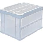 トラスコ中山 オリコン 折りたたみコンテナ50L スライドロックフタ付(透明) CRSC50N2-TM 返品種別B