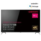 ショッピングtv オリオン 50型 チューナーレス4K LED液晶テレビ ORION SMART TV -Tunerless- SAUD501 返品種別A