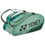  Yonex чехол для ракетки 9( ракетка 9 шт. входит .)( оливковый зеленый ) возвращенный товар вид другой A