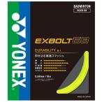  Yonex бадминтон -тактный кольцо eks болт 68 10m( желтый ) возвращенный товар вид другой A