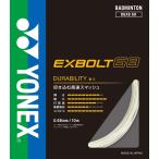  Yonex бадминтон для струна eks болт 68( белый *0.68mm×10m) |3 день ~8 день . отгрузка | возвращенный товар вид другой A