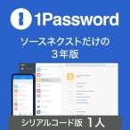 �\�[�X�l�N�X�g 1Password 3�N 1���C�Z���X �V���A���R�[�h�� ���p�b�P�[�W�� 1PASSWORD3�l��1���C�Z���X �ԕi���B