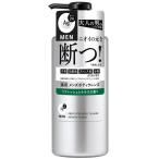 エージーデオ24メン 薬用メンズボディクレンズ 490ml ファイントゥデイ 返品種別A