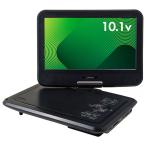ショッピングdvd キュリオム ポータブルDVDプレーヤー［10.1インチ］ 山善(YAMAZEN) Qriom KPD-NC101-B 返品種別A