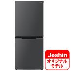 ショッピング冷蔵庫 マット (標準設置料込) シャープ 152L 2ドア冷蔵庫(マットグレー) SHARP 「SJ-D15K」 のJoshinオリジナルモデル SJ-D15KJ-H 一人暮らし 返品種別A