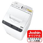 ショッピング洗濯機 (標準設置料込) シャープ 6.5kg 洗濯乾燥機 ホワイト系 「ES-TX6H-W」 のJoshinオリジナルモデル ES-TX6HJ-W 返品種別A