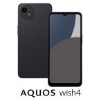 SHARP(シャープ) AQUOS(アクオス) wish4(4GB/ 64GB) ブラック(SIMフリー版) SH-M27-B 返品種別B