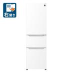 (標準設置無料 設置Aエリアのみ) シャープ 317L 3ドア冷蔵庫(マットホワイト)(右開き) SHARP SJ-PT32P-W 返品種別A