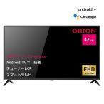 ショッピング動画 オリオン 42型 チューナーレスフルハイビジョンLED液晶テレビ ORION SMART TV -Tunerless- SAFH421 返品種別A