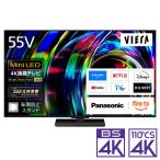 (標準設置無料 設置Aエリアのみ) パナソニック 55V型 Mini LED液晶テレビ［BS・CS 4Kチューナー内蔵］ Panasonic VIERA(ビエラ) W97C TV-55W97C 返品種別A