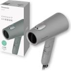 Panasonic アードライヤー イオニティ EH-NE7P-H