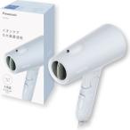 Panasonic アードライヤー イオニティ EH-NE5P-A