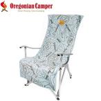 o Lego ni Anne туристский фургон fire - устойчивый стул покрытие (topo мята ) | доставка :1~2 неделя | возвращенный товар вид другой A