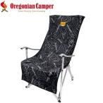 o Lego ni Anne туристский фургон fire - устойчивый стул покрытие (topo черный ) | доставка :1~2 неделя | возвращенный товар вид другой A