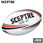  Scepter регби мяч Junior гонки отсутствует 4 номер лампочка ( черный × красный ) | доставка :1~2 неделя | возвращенный товар вид другой A