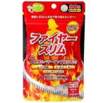 ファイヤースリム 90粒 ジャパンギャルズ 返品種別B