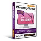 ショッピングソフトウェア ライフボート CleanMyMac X ※パッケージ版 CLEANMYMACX-M 返品種別B