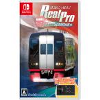 ソニックパワード (Switch)鉄道にっぽん！Real Pro 特急走行！名古屋鉄道編 返品種別B