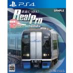  Sonic Power do(PS4) железная дорога ....!Real Pro Special внезапный пробег! Nagoya железная дорога сборник возвращенный товар вид другой B