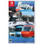 ショッピングswitch ソニックパワード (Switch)鉄道にっぽん！RealPro 特急ロマンスカー！小田急電鉄編 返品種別B