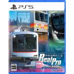  Sonic Power do(Joshin оригинал дополнительный подарок )(PS5) железная дорога ....!RealPro Tokyo - Kanagawa! Tokyu электро- металлический сборник возвращенный товар вид другой B