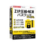 ショッピングプレミアムパッケージ デネット ZIP圧縮・解凍パスワード プレミアム ※パッケージ版 ZIPアツシユクカイトウパスプレ-W 返品種別B