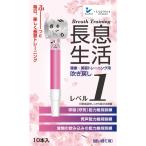 rupinas здоровье * красота тренировка для дуть . возврат ( Revell :1 10 шт. входит .) Lupinus длина . жизнь nagai регулирование katsu Revell ichi10 ho n возвращенный товар вид другой A