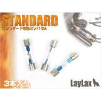 LayLax 15A плавкий предохранитель / стандартный электрооружие модель (3 штук ) пневматическое оружие возвращенный товар вид другой B