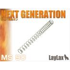 LayLax NON-LINER springs MS90 следующего поколения электрооружие для пневматическое оружие возвращенный товар вид другой B