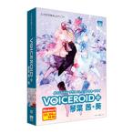 AHS VOICEROID+ 琴葉 茜・葵 VOICEROIDコトノハアカネアオWD 返品種別B