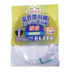 斎藤撚糸 電気草刈機エンジン草刈機兼用 ナイロン草刈コードELITE 角1.65mm 15m巻 90023 返品種別B