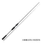 メジャークラフト 「三代目」クロステージ 鉛スッテモデル 7.0ft H 2ピース ベイト  返品種別A