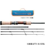 メジャークラフト ファインテール スピニングモデル パックロッド 3.8ft UL 5ピース /お届け:1〜2週間/ 返品種別A