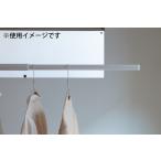  Morita aluminium простой штанга для развешивания белья ( белый ) simple laundry bar SEN SUB23-WH возвращенный товар вид другой B