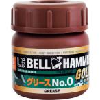 ベルハンマー 超極圧潤滑剤 LSベルハンマーゴールド グリースNo.0(50ml) LSBHG15 返品種別B